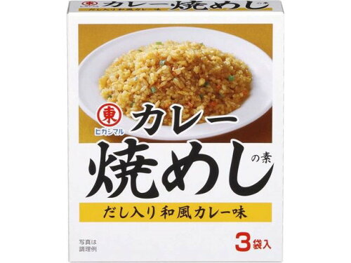 JAN 4902475213649 カレー焼めしの素(11g*3袋入) ヒガシマル醤油株式会社 食品 画像