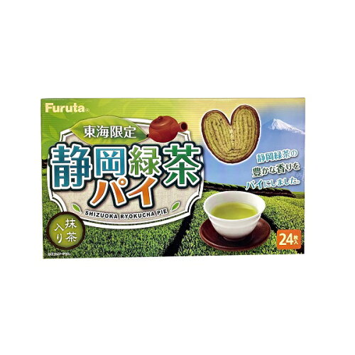 JAN 4902501653739 フルタ 静岡緑茶パイ 東海限定 24枚 フルタ製菓株式会社 スイーツ・お菓子 画像