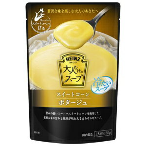 JAN 4902521100541 ハインツ日本 大人むけの冷たいスープ　コーンポタージュ１６０ｇ ハインツ日本株式会社 食品 画像
