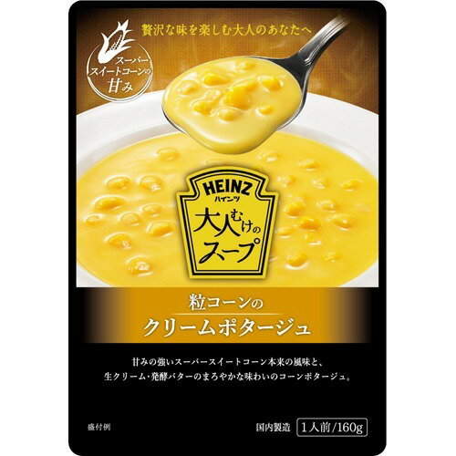 JAN 4902521100572 ハインツ日本 大人むけのスープ　ツブコーンポタージュ１６０ｇ ハインツ日本株式会社 食品 画像