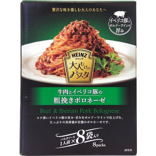 JAN 4902521110465 ハインツ 大人むけのパスタ 牛肉とイベリコ豚の粗びきボロネーゼ(130g*8袋入) ハインツ日本株式会社 食品 画像