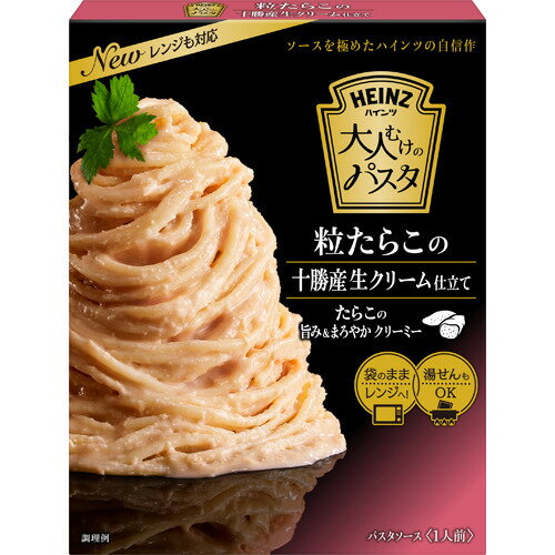 JAN 4902521110601 ハインツ日本 大人むけのパスタ　粒たらこの十勝産生クリーム仕立て ハインツ日本株式会社 食品 画像
