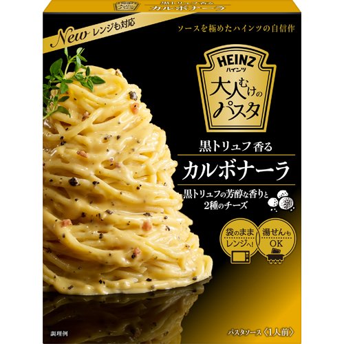 JAN 4902521110625 ハインツ日本 大人むけのパスタ　黒トリュフ香るカルボナーラ ハインツ日本株式会社 食品 画像