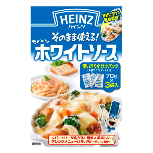 JAN 4902521130012 ハインツ日本 ハインツ　ちょっとだけ　ホワイトソース ハインツ日本株式会社 食品 画像