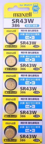 JAN 4902580101732 MAXELL 酸化銀電池 SR43W 1B5L マクセル株式会社 家電 画像