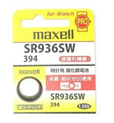 JAN 4902580101893 MAXELL 酸化銀電池 SR936SW 1B5L マクセル株式会社 家電 画像