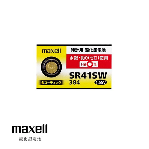 JAN 4902580101930 MAXELL 酸化銀電池 SR41SW 1B5L マクセル株式会社 家電 画像