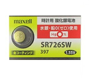 JAN 4902580101947 MAXELL 酸化銀電池 SR726SW 1B5L マクセル株式会社 家電 画像