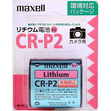JAN 4902580102418 maxell カメラ用 リチウム電池 CR-P2.1BP マクセル株式会社 家電 画像