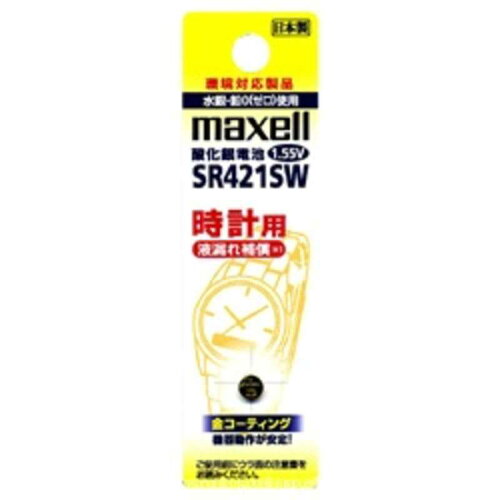 JAN 4902580105631 maxell 時計用ボタン電池 SR421SW・1BT A マクセル株式会社 家電 画像