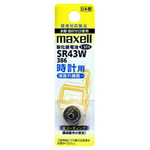JAN 4902580105761 maxell 酸化銀電池 時計用 SR43W・1BT A マクセル株式会社 家電 画像