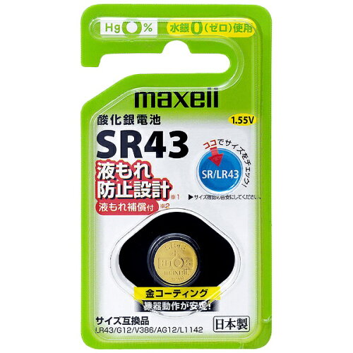 JAN 4902580106720 maxell 酸化銀電池 SR43 1BS C マクセル株式会社 家電 画像