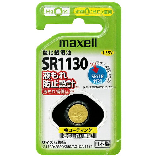 JAN 4902580106737 maxell 酸化銀電池 SR1130 1BS C マクセル株式会社 家電 画像