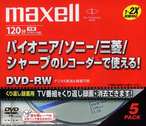 JAN 4902580503079 maxell 録画用DVD-RW DRW120BG.1P5S マクセル株式会社 TV・オーディオ・カメラ 画像