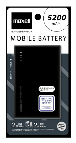 JAN 4902580757793 maxell バイルバッテリー 5200mAh ブラック MPC-CW5200PBK マクセル株式会社 スマートフォン・タブレット 画像