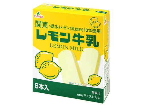 JAN 4902585152982 フタバ食品 レモン牛乳アイスバーマルチ 55mlX6 フタバ食品株式会社 スイーツ・お菓子 画像