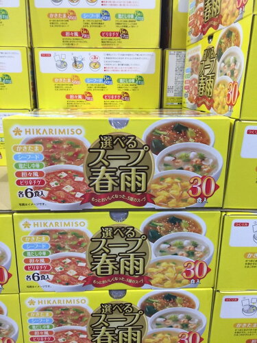 JAN 4902663009849 もっと!! 選べる5種類 春雨スープ(30食) ひかり味噌株式会社 ダイエット・健康 画像