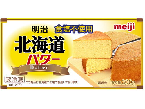 JAN 4902705057838 明治乳業 北海道バター 食塩不使用 200g 株式会社明治 食品 画像