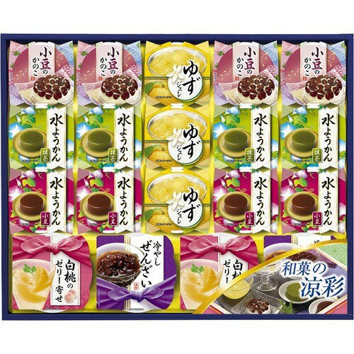 JAN 4902715155920 アズミ(Azumi) 和菓の涼彩 KU-30(1セット) 丸大食品株式会社 ホビー 画像
