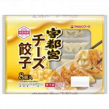 JAN 4902722007021 マルシンフーズ 宇都宮 チーズ餃子 8個 株式会社マルシンフーズ 食品 画像