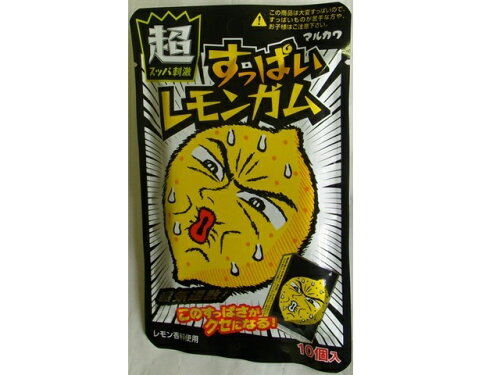 JAN 4902747410226 丸川製菓 すっぱいレモンガム 10個 丸川製菓株式会社 スイーツ・お菓子 画像