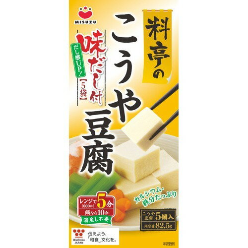 JAN 4902758202346 料亭こうや豆腐(5コ入) 株式会社みすずコーポレーション 食品 画像