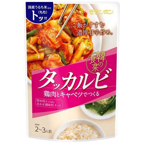 JAN 4902807353647 韓の食菜 鶏カルビ(2～3人前) モランボン株式会社 食品 画像