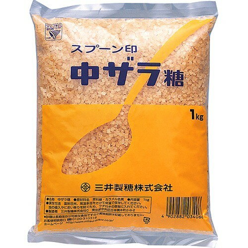 JAN 4902882034066 スプーン印 中ザラ糖(1kg) DM三井製糖株式会社 食品 画像