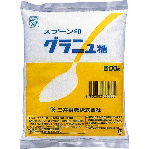 JAN 4902882035308 スプーン印 グラニュー糖 500g DM三井製糖株式会社 食品 画像