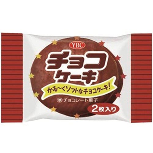 JAN 4903015309877 YBC チョコケーキ 2枚 ヤマザキビスケット株式会社 スイーツ・お菓子 画像