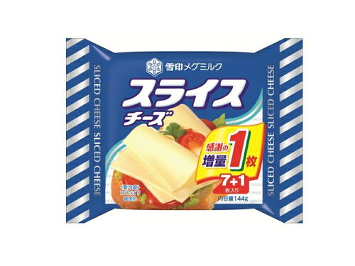 JAN 4903050502950 雪印メグミルク スライスチーズ増量７＋１枚入り 雪印メグミルク株式会社 食品 画像