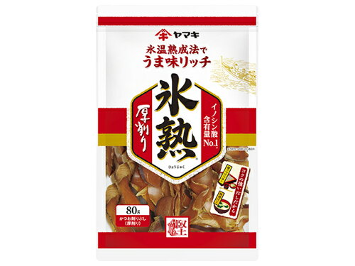 JAN 4903065011911 ヤマキ 氷熟厚削り８０Ｇ ヤマキ株式会社 食品 画像