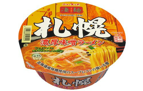 JAN 4903088011905 凄麺 札幌濃厚味噌ラーメン(1コ入) ヤマダイ株式会社 食品 画像