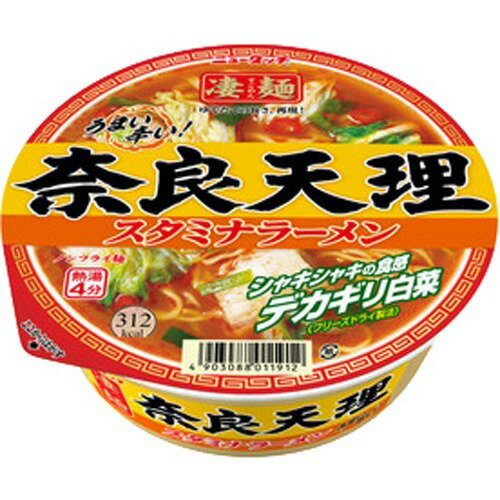 JAN 4903088011912 凄麺 奈良天理スタミナラーメン(1コ入) ヤマダイ株式会社 食品 画像