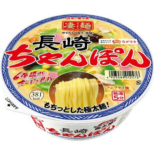 JAN 4903088012476 凄麺 長崎ちゃんぽん(1コ入) ヤマダイ株式会社 食品 画像