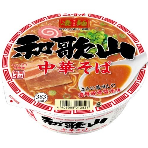 JAN 4903088012834 凄麺和歌山中華そば(119g*12個) ヤマダイ株式会社 食品 画像