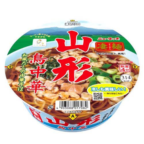 JAN 4903088017099 凄麺 山形鳥中華(12個入) ヤマダイ株式会社 食品 画像