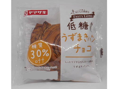 JAN 4903110310549 ヤマザキ テイスティロング低糖質うずまきチョコ 山崎製パン株式会社 食品 画像