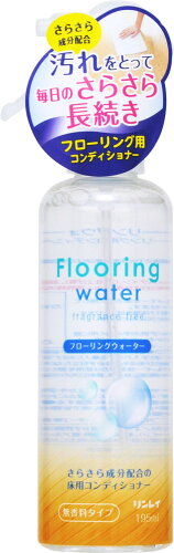 JAN 4903339719512 フローリングウォーター(195mL) 株式会社リンレイ 日用品雑貨・文房具・手芸 画像
