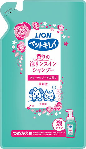 JAN 4903351006584 ペットキレイ 香りの泡リンスインシャンプー 犬猫用 つめかえ用(360ml) ライオン商事株式会社 ペット・ペットグッズ 画像