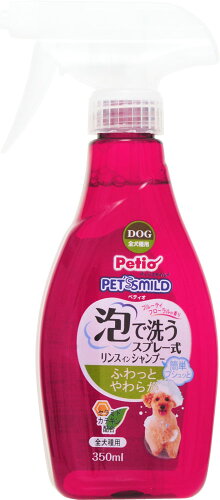 JAN 4903588238505 ペティオ ペッツスマイルド 泡で洗う リンスインシャンプー ふわっとやわらか 全犬種(350ml) 株式会社ペティオ ペット・ペットグッズ 画像
