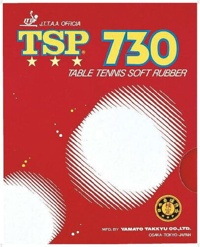 JAN 4903590000503 TSP-020001-0020-A ティーエスピー 卓球ラバー 厚・ブラック TSP TSP 730 TSP0200010020A 株式会社VICTAS スポーツ・アウトドア 画像