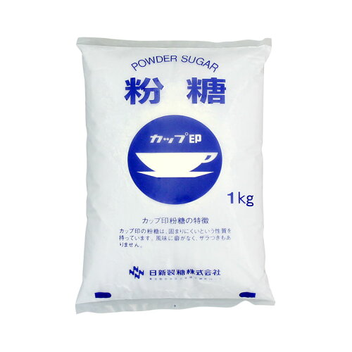 JAN 4904001085249 カップ印 粉糖(1kg) 日新製糖株式会社 スイーツ・お菓子 画像