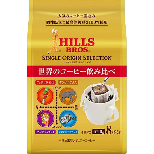 JAN 4904003025526 ヒルス シングルオリジンセレクション(10g*8袋入) 日本ヒルスコーヒー株式会社 水・ソフトドリンク 画像