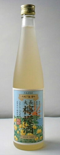 JAN 4904088142682 大長 檸檬酒 500ml 中尾醸造株式会社 ビール・洋酒 画像