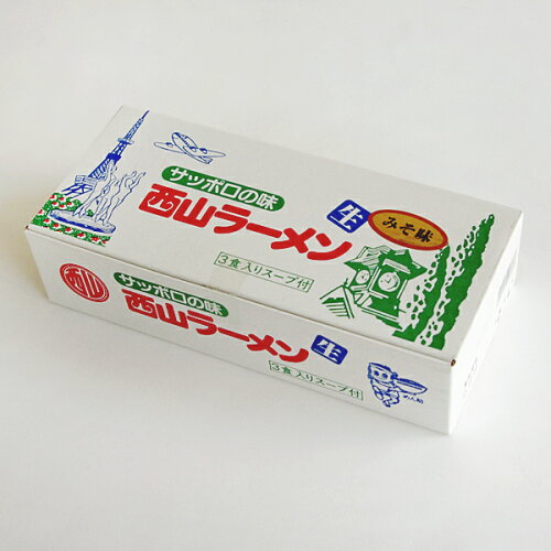 JAN 4904113043663 西山ラーメン 味噌3食入探検隊 西山製麺株式会社 食品 画像