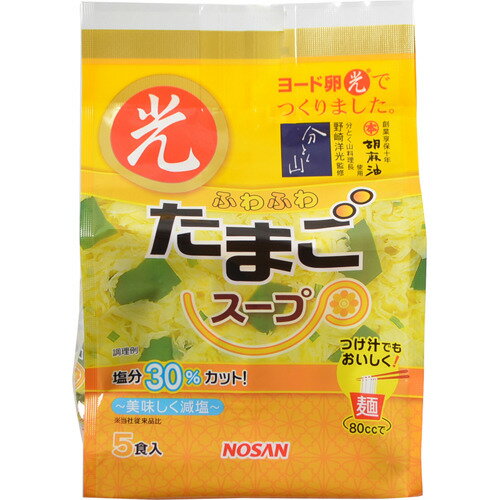 JAN 4904435112733 ヨード卵 光 ふわふわたまごスープ ガセット 5.9gX5 日本農産工業株式会社 食品 画像