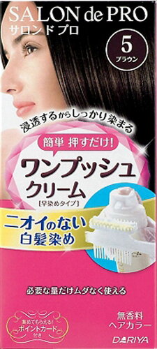 JAN 4904651180752 サロンドプロ ワンプッシュクリームヘアカラー 5 ブラウン(1セット) 株式会社ダリヤ 美容・コスメ・香水 画像