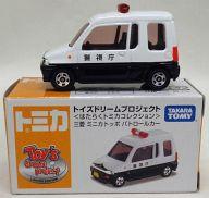 JAN 4904810324997 TOMY・トミカ (トイズ・ドリーム・プロジェクト )はたらくトミカコレクション 三菱 ミニカトッポ パトロールカー 株式会社タカラトミー おもちゃ 画像
