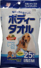 JAN 4905009786749 アイリスオーヤマ ボディタオル 小型犬・猫用   bwt-  アイリスオーヤマ株式会社 ペット・ペットグッズ 画像